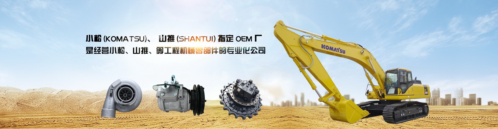 公司完成山東省工信廳組織的兩化融合評估